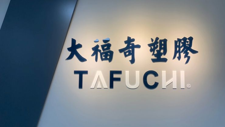 専門のプラスチック板製造業者