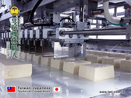 豆腐切割展開入盒機 - 大地興 ACD-3000 自動豆腐切割展開入盒機，展現台灣與日本技術合作的精密食品加工設備。