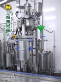 豆腐凝固機 - 大型不鏽鋼製工業用豆腐凝固機，展現大地興的專業製造能力