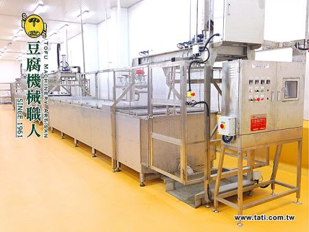 雙槽式殺菌冷卻機 - 大地興雙槽式殺菌冷卻機，採用食品級不鏽鋼打造，專為豆製品生產線設計的高效巴氏殺菌流程設備。