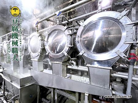 錐型過濾機 - 大地興錐型離心過濾機，用於豆漿生產線，展現其堅固的不鏽鋼結構與工業級效能。