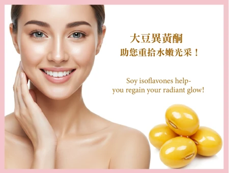 New Research: The Benefits of Soy Isoflavones for Skin Health - A woman with healthy, radiant skin, symbolizing the benefits of soy isoflavones for skin care.