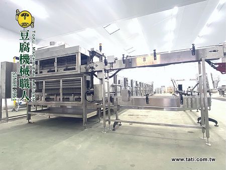 雙層式殺菌冷卻機 - 大地興雙層式殺菌冷卻機，專為盒裝豆腐設計的工業級自動化設備