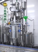 Machine à coaguler le tofu - Grande machine de coagulation du tofu en acier inoxydable industriel, démontrant les capacités de fabrication professionnelles de Ta Ti Hsing.