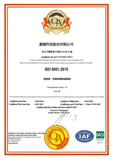 ISO 9001, EN 2025-2027