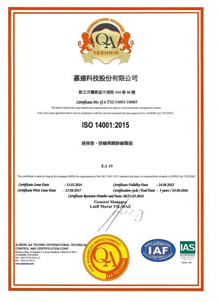 ISO 14001CH