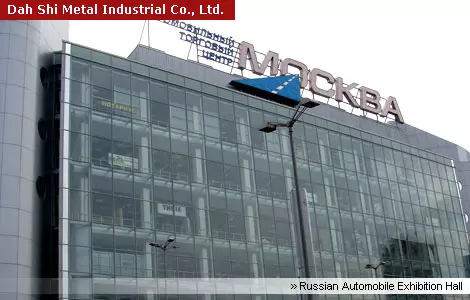 Salão do automóvel da Rússia