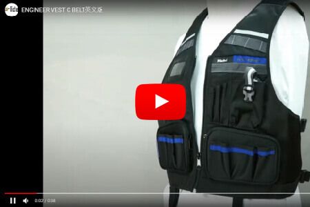 Ingenieur-Weste kombiniert Hüftgurt und Werkzeugtasche