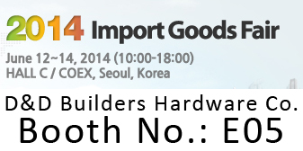 Foire aux produits importés 2014