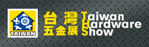 台湾ハードウェアショー 2015