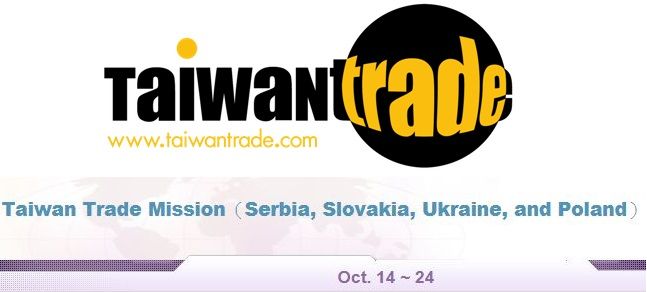 2019 Taiwan Trade Mission to Serbia, Slovakia, Ukraine and Poland