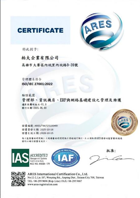 Chứng chỉ ISO/IEC27001
