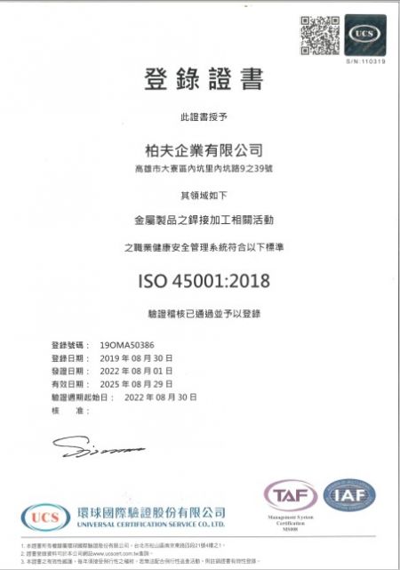 Certificat ISO45001