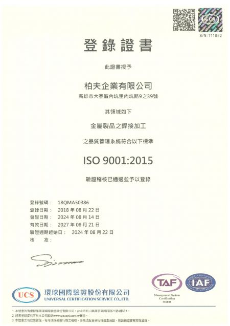 ISO9001-Zertifikat