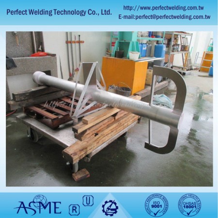 Aluminum Agitator