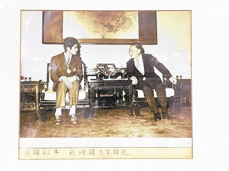 柏夫企業创办人连汉滨（左）1973年获国际技能竞赛金牌奖，并获总统蒋经国接见。柏夫/提供。