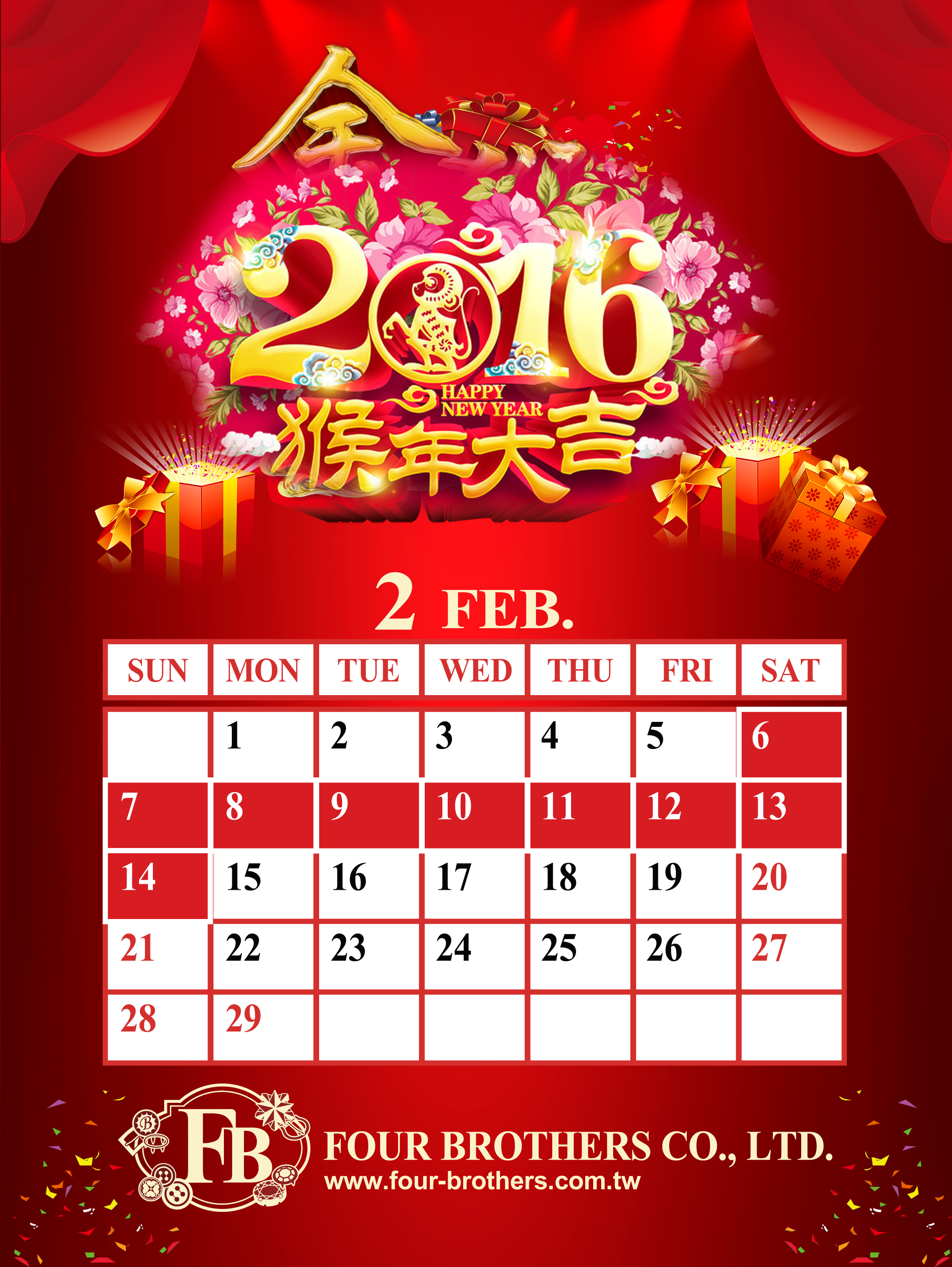 Four Brothers Aviso de Feriado do Ano Novo Chinês