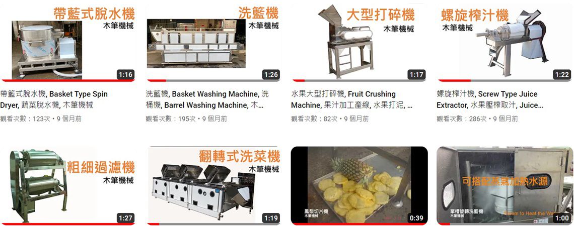 MU PI Machinery는 거리에 상관없이 귀하에게 더 가까이 다가갑니다.