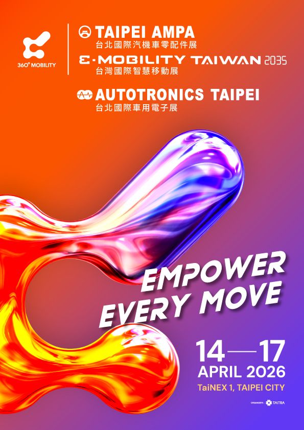 2026 Taipei AMPA / Autotronics Taipei (14/4~17/4)