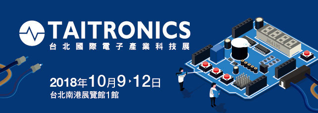 <a href=http://www.taitronics.tw/en_US/index.html> 2018 TAITRONICS </a>