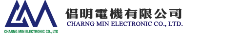 倡明電機有限公司 - 倡明以40年的专业经验为客户打造最佳的线材相关服务，提供各种AC插头、DC线材、配线加工、连接器线束等等OEM与ODM服务。