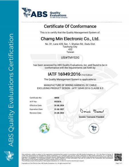 IATF 16949 : 2016