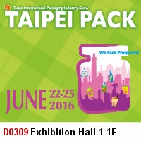 台北国際包装工業展（2015年6月22日〜25日）