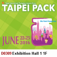 台北國際包裝工業展 (June 22-25, 2015)