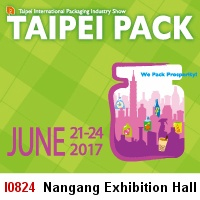 台北国際パッケージ産業展(2017年6月21日~24日)