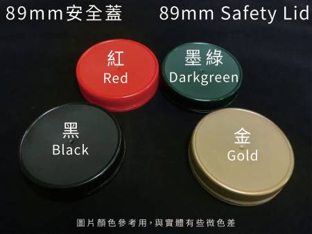 (ฝาปิดนิรภัย) พลาสติก-ขวด-89ซีรีส์-ฝาปิด-นิรภัย