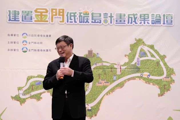 环保署长张子敬。图/环保署提供