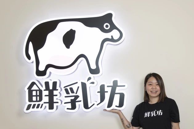 鮮乳坊數位轉型負責人郭乃瑢。鮮乳坊/提供