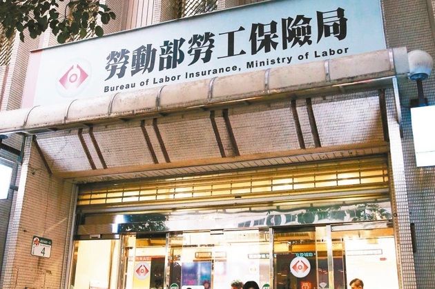 劳保局表示,明年劳工每月劳保保费将增加约53元,雇主负担每人增加186元、职业工会劳工则增加159元。 (经济日报资料库)
