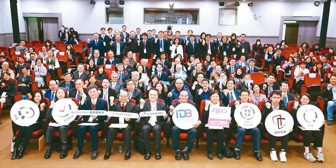 经济部工业局局长连锦漳(前排左六)与通过去年TIPS验证企业的出席代表合影。 工业局/提供