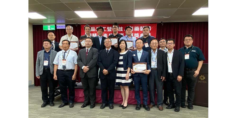 台灣食品暨製藥機械工業同業公會理事长王健苍、总干事陈胜地、外贸协会副处长吕秀玲、工业局代表及评审委员,与得奖厂商代表合影。图/陈宗庆