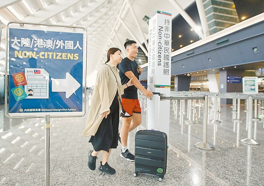 陆委会24日宣布,自9月1日起恢复第三地陆客来台观光,两岸团体旅游也将恢复。图为桃园机场刚下机旅客通关入境。 (范扬光摄)
