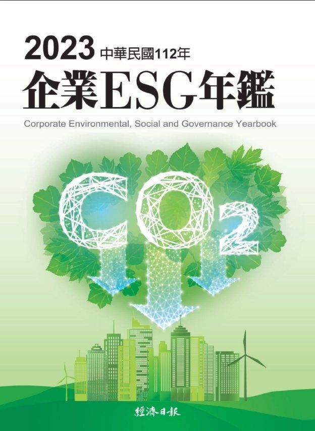 图/经济日报报系资料