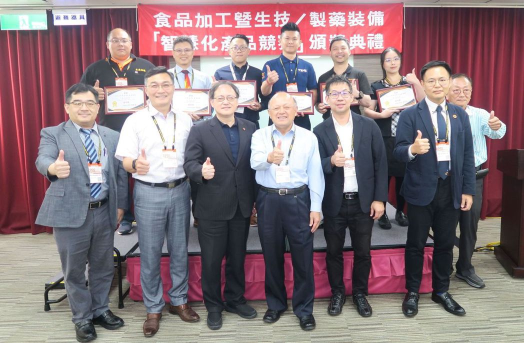 2024年食品加工機械及生技製藥設備「智慧化產品競賽」頒獎典禮,中華民國對外貿易發展協會秘書長王熙蒙(前排左三)、台灣食品暨製藥機械工業同業公會理事長宋奇沛(前排右三)、總幹事陳勝地(前排右一),偕同出席貴賓、評審委員、得獎企業代表合影。 陳華焜/攝影