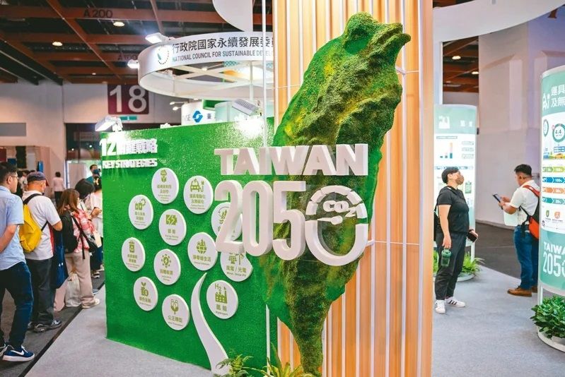 中小企業是台灣企業的主體,台灣追求永續轉型,中小企業是ESG拼圖的重中之重。 記者蔡宗儒/攝影