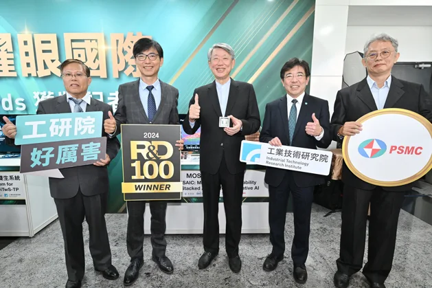 工研院与中钢共同开发「转炉出钢制程数位双生系统」获得2024年全球百大科技研发奖。 工研院/提供