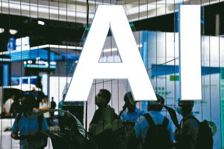 AI示意圖。 (路透)