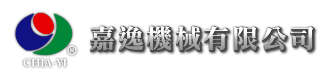嘉逸機械有限公司