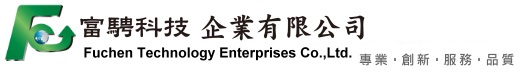 富騁科技企業有限公司