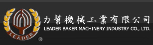 LEADER BAKER MACHINERY INDUSTRY CO., LTD.