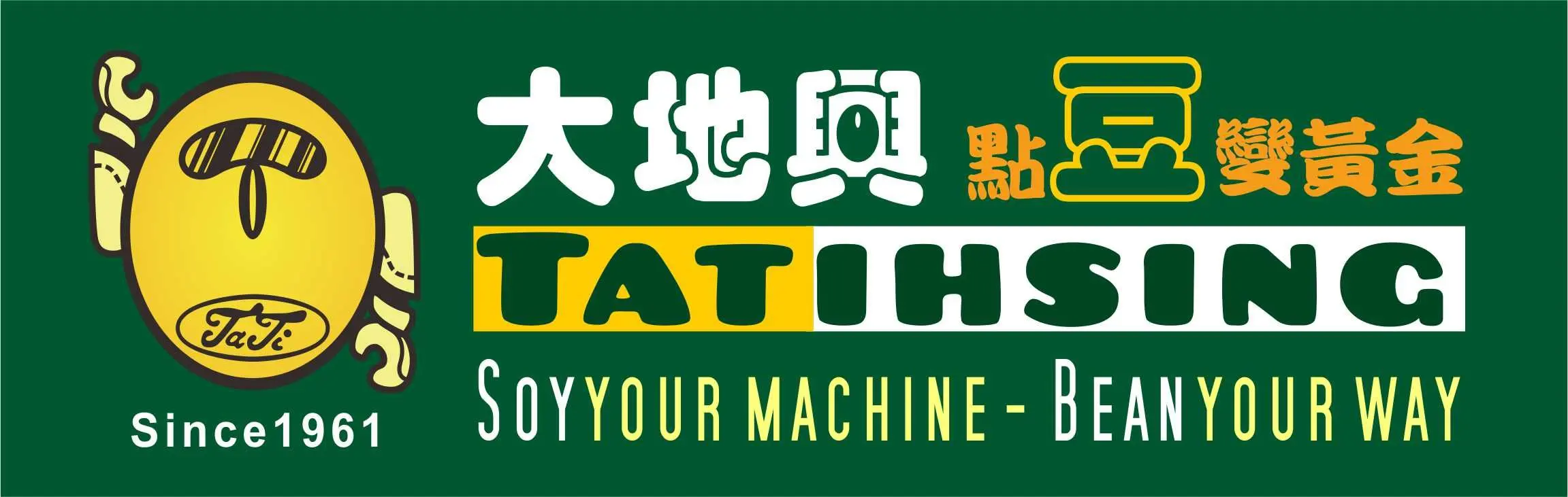 大地興機器廠股份有限公司