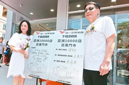 統一集團旗下7-ELEVEN第1萬家門市,在集團發跡地台南正式開幕,統一集團董事長羅智先(右)與統一美麗事業董事長高秀玲蒞臨剪綵。記者劉學聖/攝影