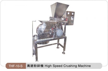 High Speed Crushing Machine