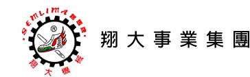 翔大機械股份有限公司