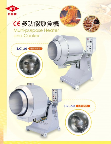 Heater And Cooker