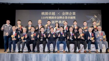 桃園市長鄭文燦與110年桃園市金牌企業卓越獎,15家企業得主合影。 桃園市政府/提供。